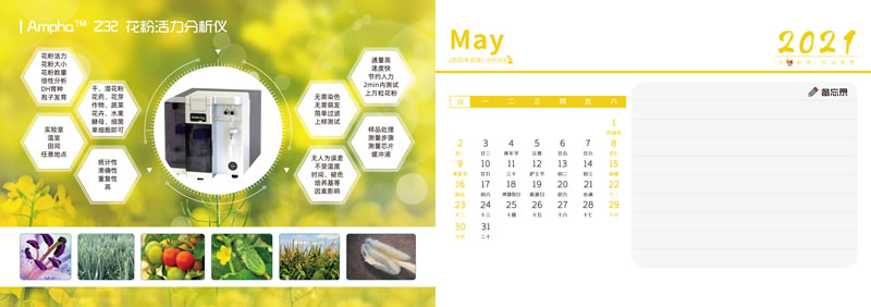 5月201130.jpg 5月201130.jpg