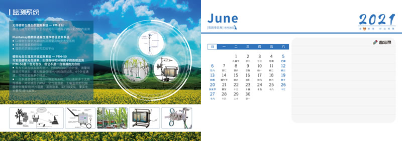 6月201130.jpg 6月201130.jpg