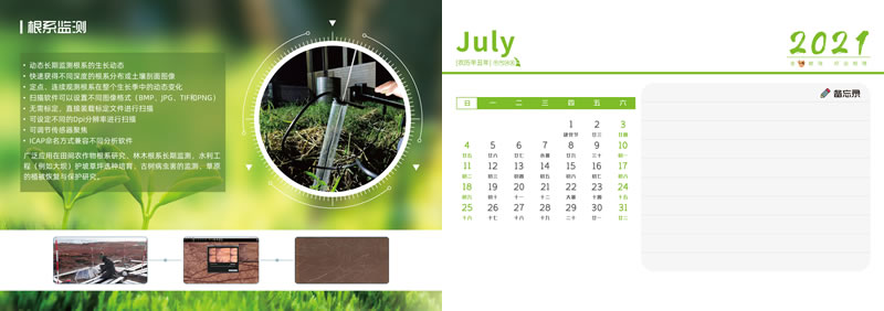 7月201130.jpg 7月201130.jpg