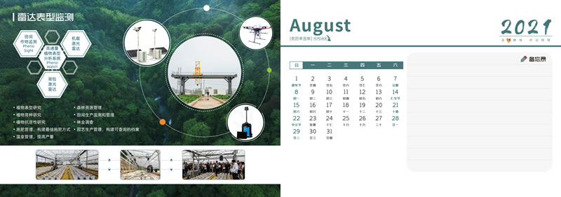 8月201130.jpg 8月201130.jpg