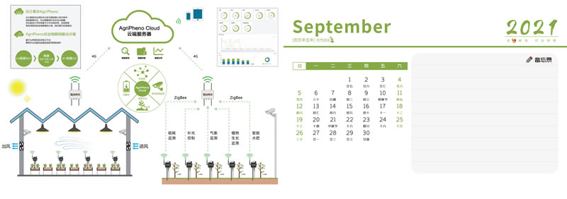 9月201130.jpg 9月201130.jpg