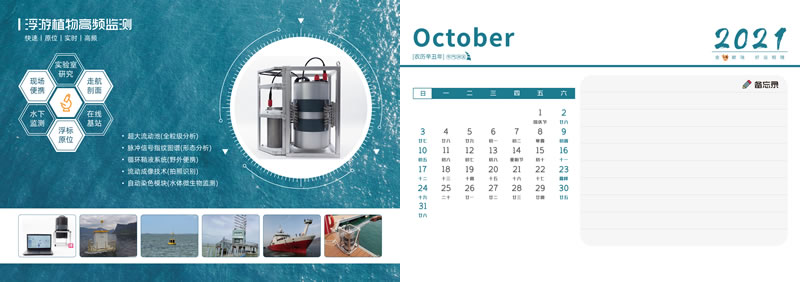 10月201130.jpg 10月201130.jpg