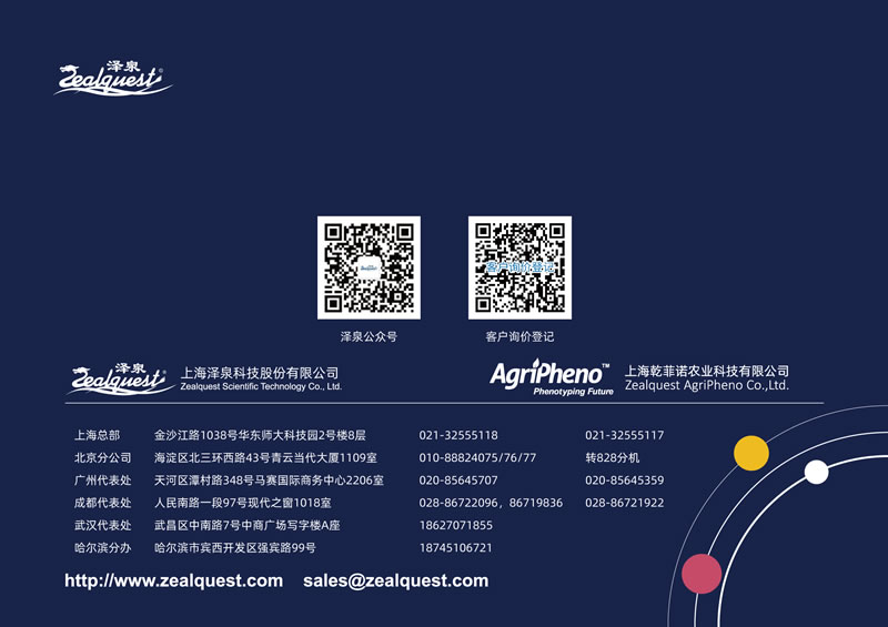 封底201130.jpg 封底201130.jpg