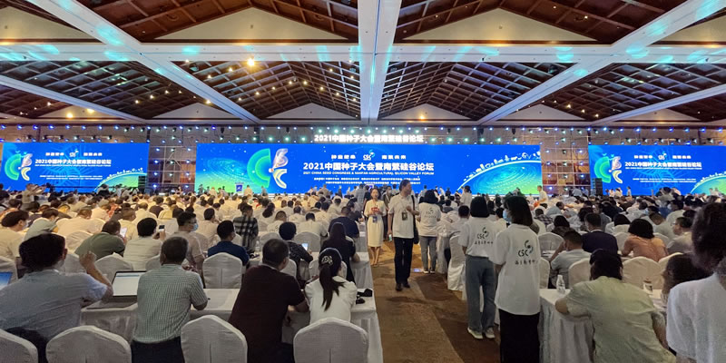 210324主會場2.jpg 210324主會場2.jpg