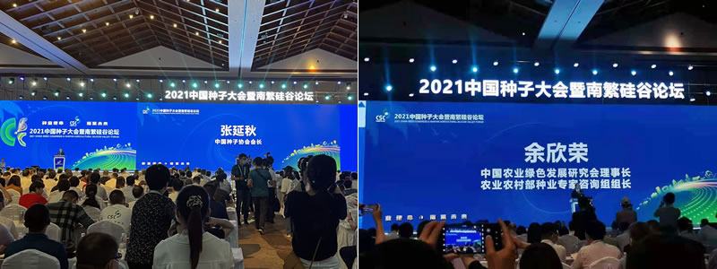 210324主講嘉賓.jpg 210324主講嘉賓.jpg