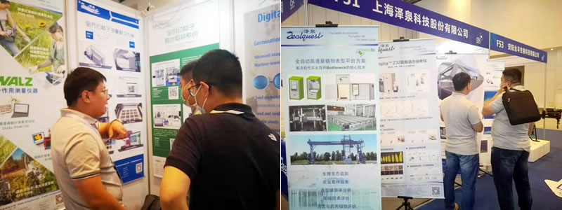 210324展臺交流.jpg 210324展臺交流.jpg