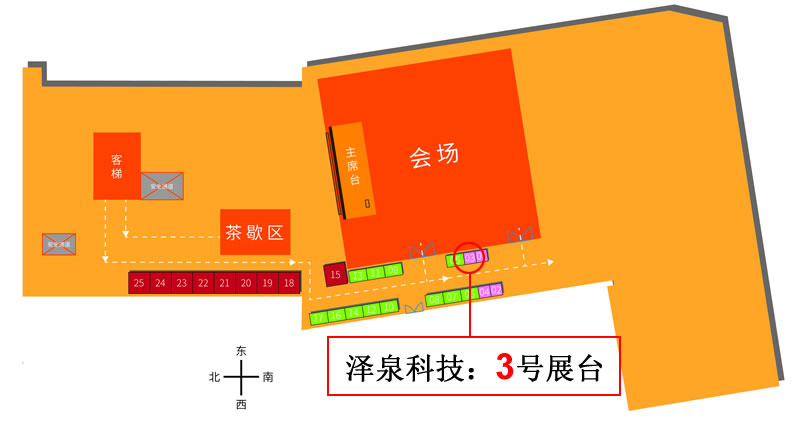 210524植物逆境展位布局.jpg 210524植物逆境展位布局.jpg