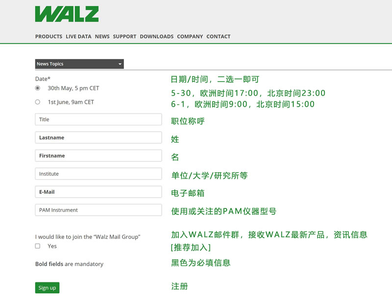 4填表注釋注冊(cè) 注釋800.jpg 4填表注釋注冊(cè) 注釋800.jpg