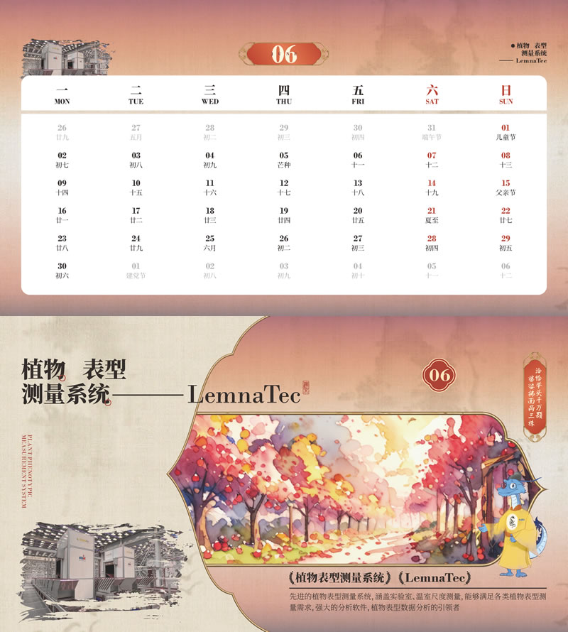 圖724112401.jpg 圖724112401.jpg