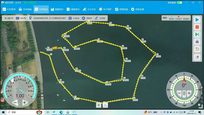 ECHO-USV-DTX4.jpg ECHO-USV-DTX4.jpg